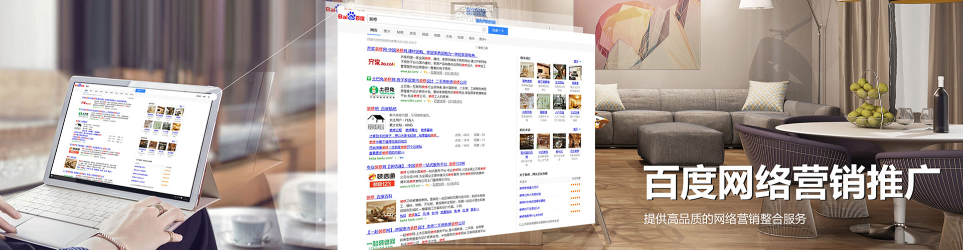 云浮百度竞价