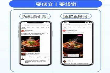 某企业信息流广告投放的实战经验分享